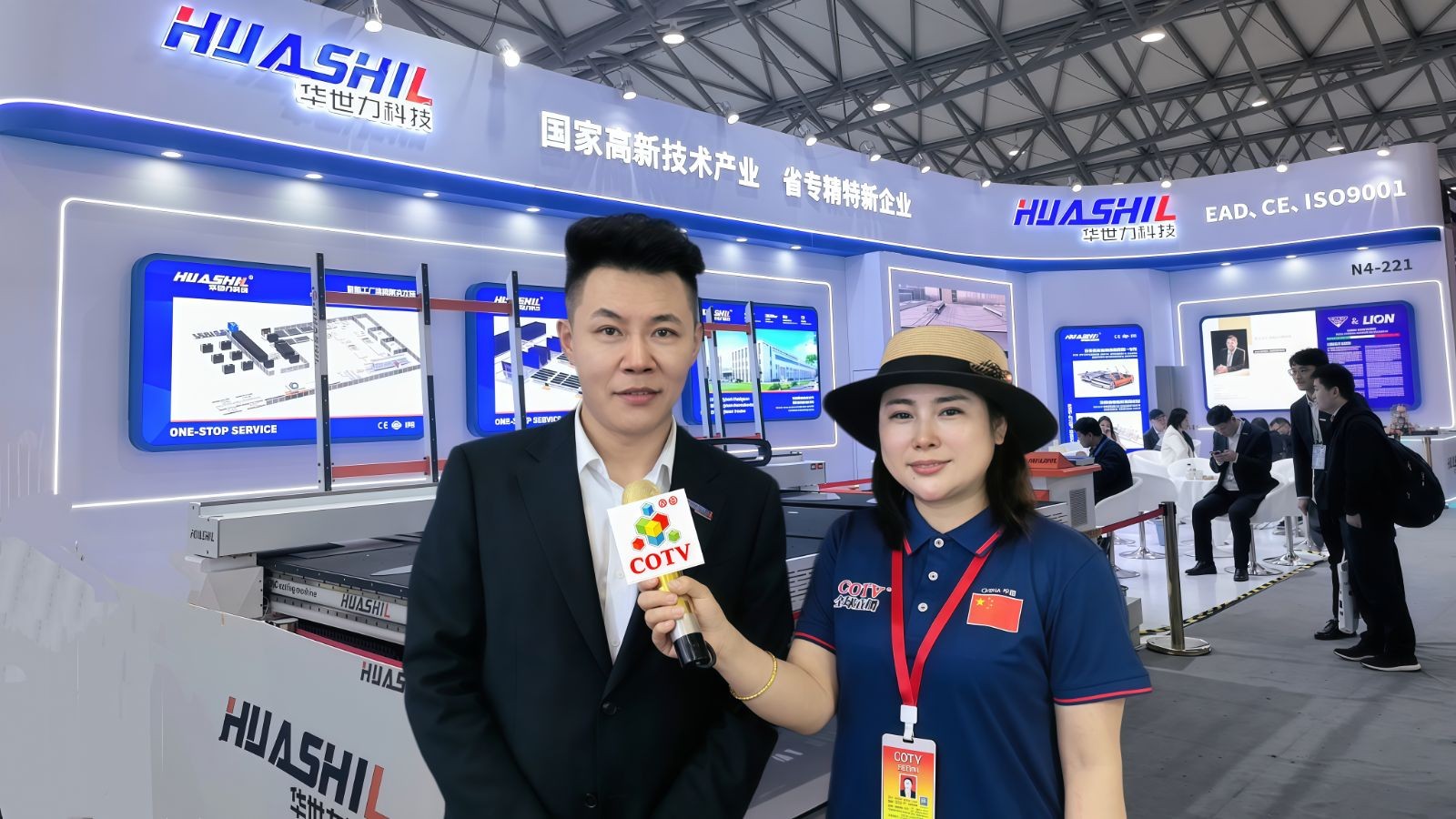 COTV全部直播-山东华世力自动化科技有限公司、拉恩（山东）自动化科技有限公司专业生产玻璃切割流水线，智能玻璃理片系统，智能玻璃激光打标机、玻璃上片切割一体机，欢迎大家光临！