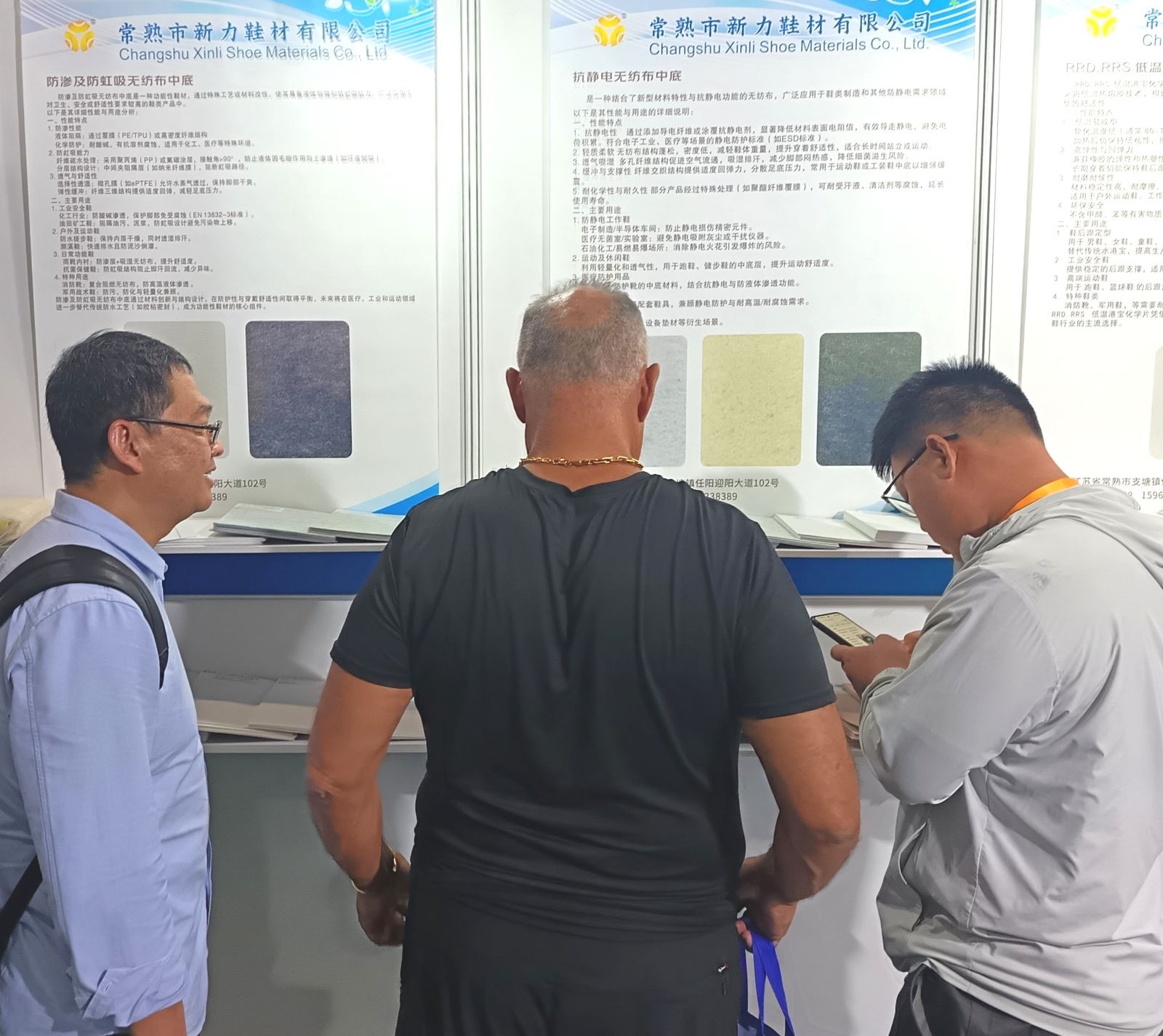 COTV全球直播-常熟市新力鞋材有限公司专业生产:抗静电无纺布中底、等劳保鞋材料；黑色、白色、灰色软硬毛毡、阻燃无纺布等汽车用毡及家居、家电用无纺布；黑白色帽衬用无纺布；特厚特硬等产品，欢迎大家光临！