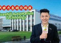 COTV全部直播-山东华世力自动化科技有限公司、拉恩（山东）自动化科技有限公司专业生产玻璃切割流水线，智能玻璃理片系统，智能玻璃激光打标机、玻璃上片切割一体机，欢迎大家光临！