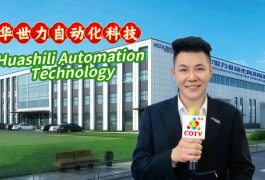 COTV全部直播-山东华世力自动化科技有限公司、拉恩（山东）自动化科技有限公司专业生产玻璃切割流水线，智能玻璃理片系统，智能玻璃激光打标机、玻璃上片切割一体机，欢迎大家光临！