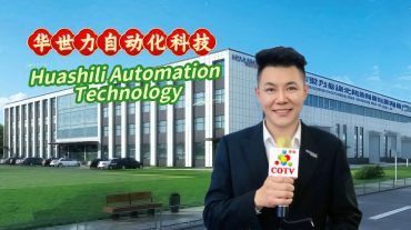 COTV全部直播-山东华世力自动化科技有限公司、拉恩（山东）自动化科技有限公司专业生产玻璃切割流水线，智能玻璃理片系统，智能玻璃激光打标机、玻璃上片切割一体机，欢迎大家光临！