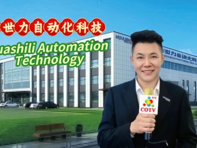 COTV全部直播-山东华世力自动化科技有限公司、拉恩（山东）自动化科技有限公司专业生产玻璃切割流水线，智能玻璃理片系统，智能玻璃激光打标机、玻璃上片切割一体机，欢迎大家光临！