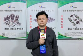 COTV全球直播-丽水市恒城轴承有限公司专业生产直线光轴、滚珠丝杆支撑座、双轴心导轨系列、线性导轨系列、直线滑动单元滑块、圆柱直线导轨、直线轴承、杆端关节轴承、向心关节轴承，等产品，欢迎大家光临！