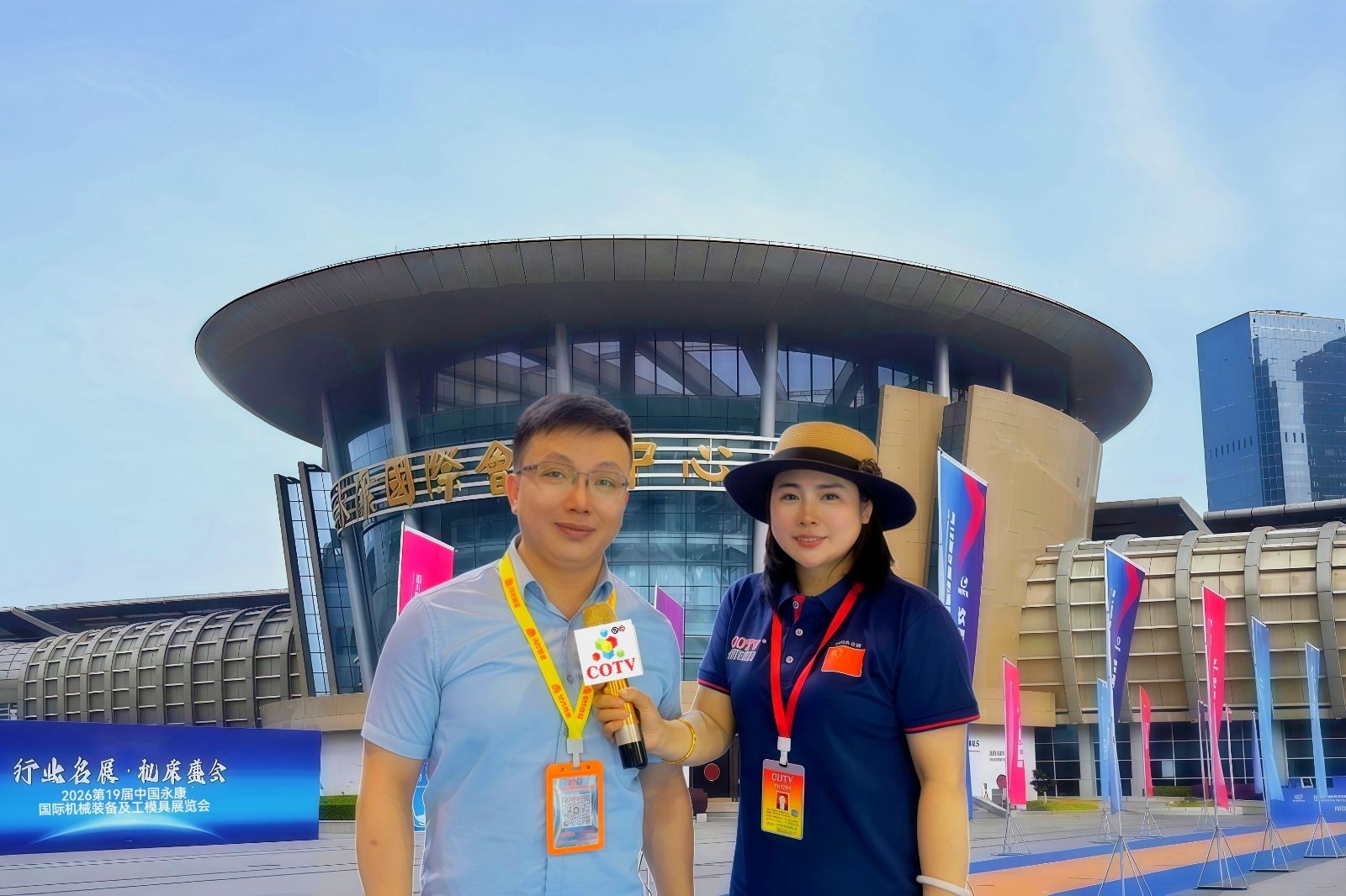 COTV全球直播-佛山市明州智能设备有限公司专业生产:锐智B-NexBea、净智L-PurePro、巧工匠M、易切巧捷Q、战警X系列X12Y-2双前卡激光切管机、等智能激光切割设备，欢迎大家光临！