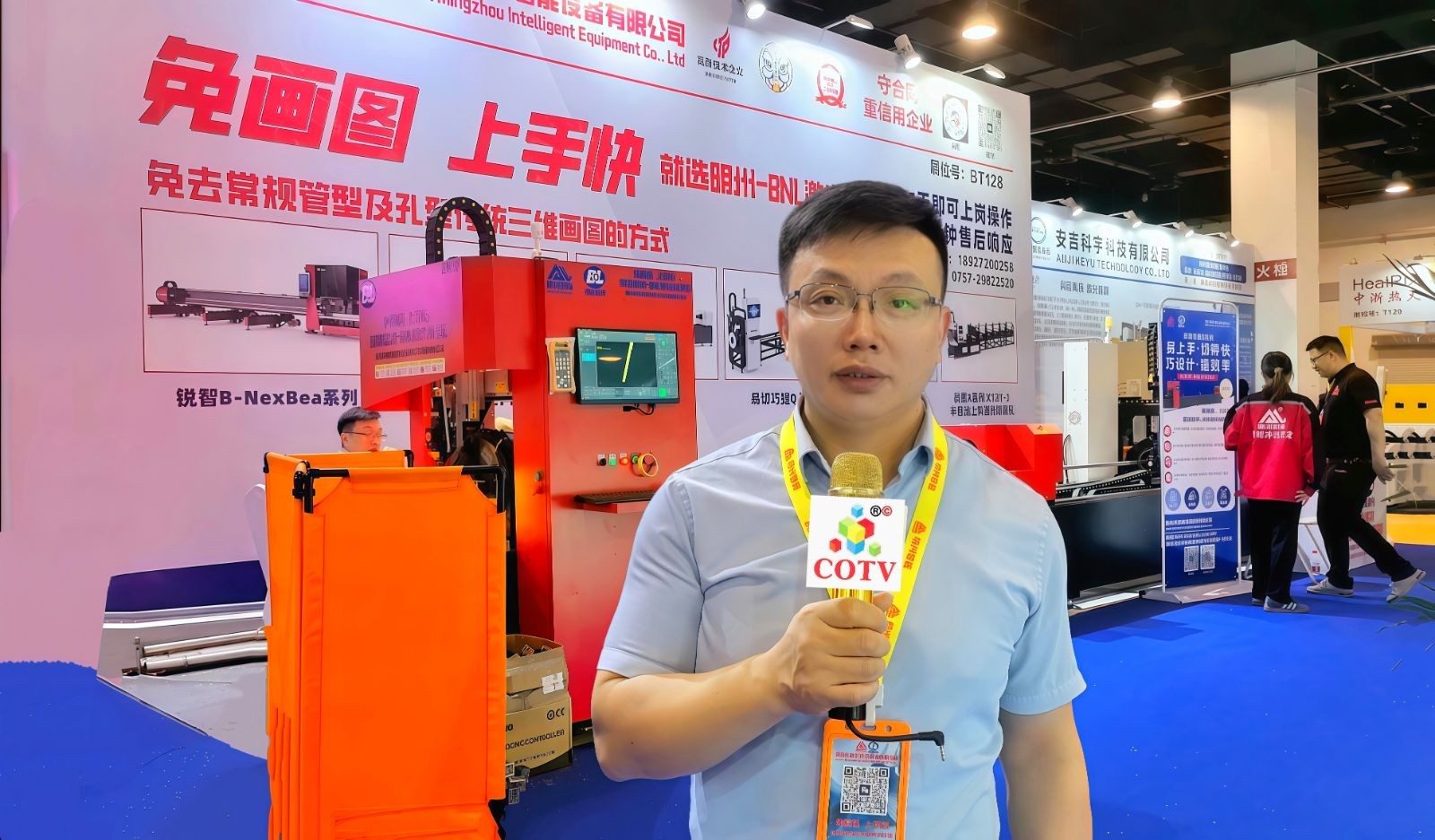 COTV全球直播-佛山市明州智能设备有限公司专业生产:锐智B-NexBea、净智L-PurePro、巧工匠M、易切巧捷Q、战警X系列X12Y-2双前卡激光切管机、等智能激光切割设备，欢迎大家光临！