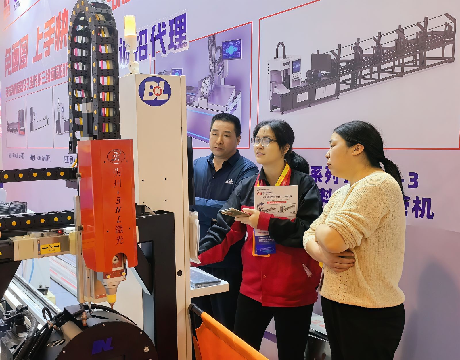 COTV全球直播-佛山市明州智能设备有限公司专业生产:锐智B-NexBea、净智L-PurePro、巧工匠M、易切巧捷Q、战警X系列X12Y-2双前卡激光切管机、等智能激光切割设备，欢迎大家光临！