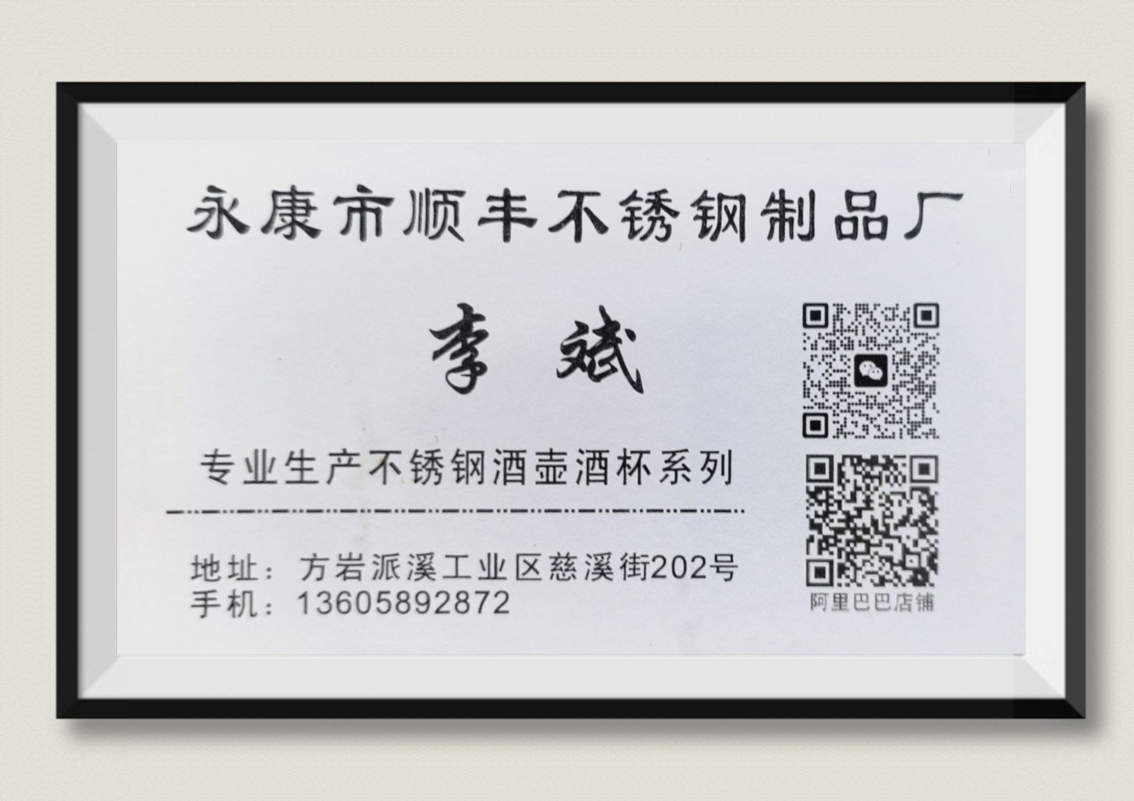 COTV全球直播-永康市顺丰不锈钢制品厂专业生产:各种不锈钢酒壶、工艺品不锈钢酒壶、各种不锈钢酒杯系列饮品用具等产品，欢迎大家光临！