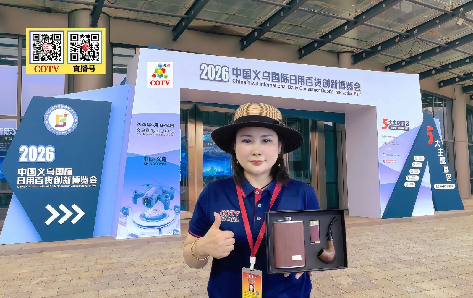 COTV全球直播-永康市顺丰不锈钢制品厂专业生产:各种不锈钢酒壶、工艺品不锈钢酒壶、各种不锈钢酒杯系列饮品用具等产品，欢迎大家光临！