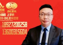 COTV全球直播-佛山市明州智能设备有限公司专业生产:锐智B-NexBea、净智L-PurePro、巧工匠M、易切巧捷Q、战警X系列X12Y-2双前卡激光切管机、等智能激光切割设备，欢迎大家光临！