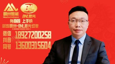 COTV全球直播-佛山市明州智能设备有限公司专业生产:锐智B-NexBea、净智L-PurePro、巧工匠M、易切巧捷Q、战警X系列X12Y-2双前卡激光切管机、等智能激光切割设备，欢迎大家光临！