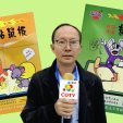 COTV全球直播-广西玉林市百能达日用粘胶制品厂专业生产:杀鼠剂、杀虫热雾剂、微乳剂、杀虫饵剂、胶饵、白蚁药、红义蚁药、粘鼠板粘鼠纸、蟑螂屋、捕鼠笼、粘虫板、捕虫灯、太阳能杀虫灯,欢迎大家光临!