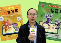 COTV全球直播-广西玉林市百能达日用粘胶制品厂专业生产:杀鼠剂、杀虫热雾剂、微乳剂、杀虫饵剂、胶饵、白蚁药、红义蚁药、粘鼠板粘鼠纸、蟑螂屋、捕鼠笼、粘虫板、捕虫灯、太阳能杀虫灯，欢迎大家光临！