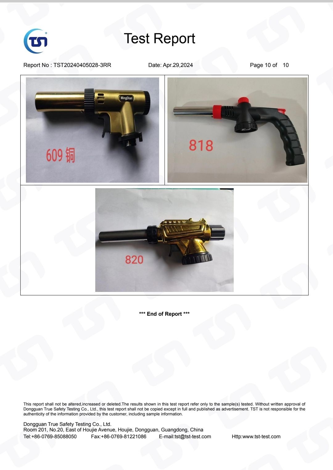 COTV全球直播-温州荣山科技有限公司专业生产: 各种喷枪、电弧、卡子炉、点火枪等产品；广泛应用于酒店、企事业食堂、家庭以及户外野炊等领域，款式多样，现货供应，欢迎大家光临！