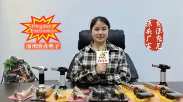 COTV全球直播-温州明点电子有限公司专业生产: 各种喷枪、电弧、卡子炉、点火枪等产品；广泛应用于酒店、企事业食堂、家庭以及户外野炊等领域，款式多样，现货供应，欢迎大家光临！
