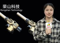 COTV全球直播-温州荣山科技有限公司专业生产: 各种喷枪、电弧、卡子炉、点火枪等产品；广泛应用于酒店、企事业食堂、家庭以及户外野炊等领域，款式多样，现货供应，欢迎大家光临！