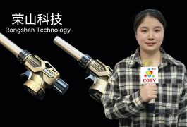 COTV全球直播-温州荣山科技有限公司专业生产: 各种喷枪、电弧、卡子炉、点火枪等产品；广泛应用于酒店、企事业食堂、家庭以及户外野炊等领域，款式多样，现货供应，欢迎大家光临！
