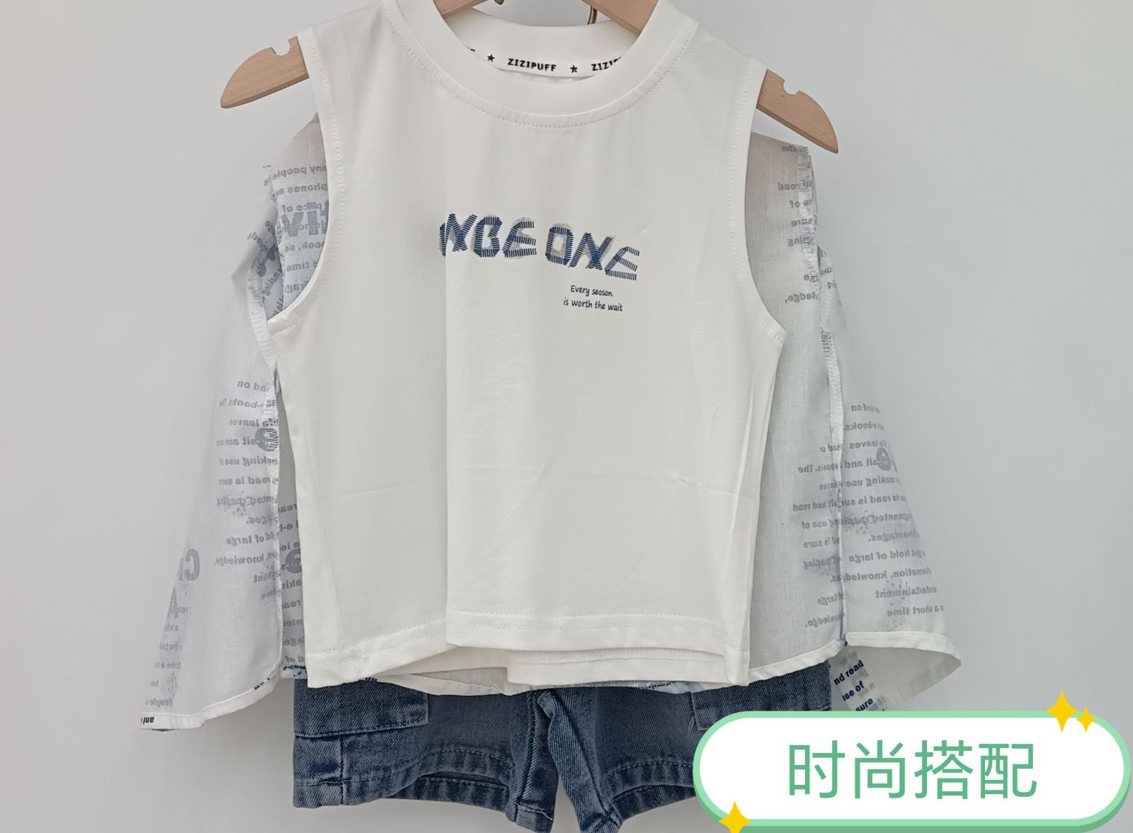 COTV全球直播-杭州天婷缘实业有限公司旗下杭州萧山党湾小依依服装厂专业研发生产：“Zizipuff仔仔泡芙”品牌系列针织童装、纺织童装，包括牛仔童装及各种全棉童装系列产品，源头工厂，欢迎大家光临！