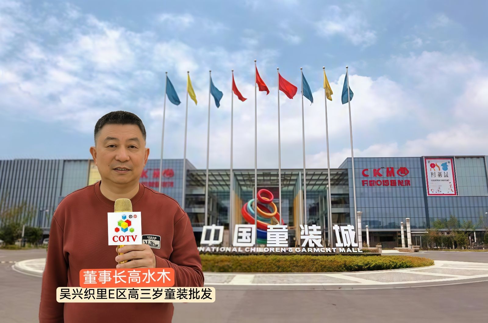 COTV全球直播-杭州天婷缘实业有限公司旗下杭州萧山党湾小依依服装厂专业研发生产：“Zizipuff仔仔泡芙”品牌系列针织童装、纺织童装，包括牛仔童装及各种全棉童装系列产品，源头工厂，欢迎大家光临！