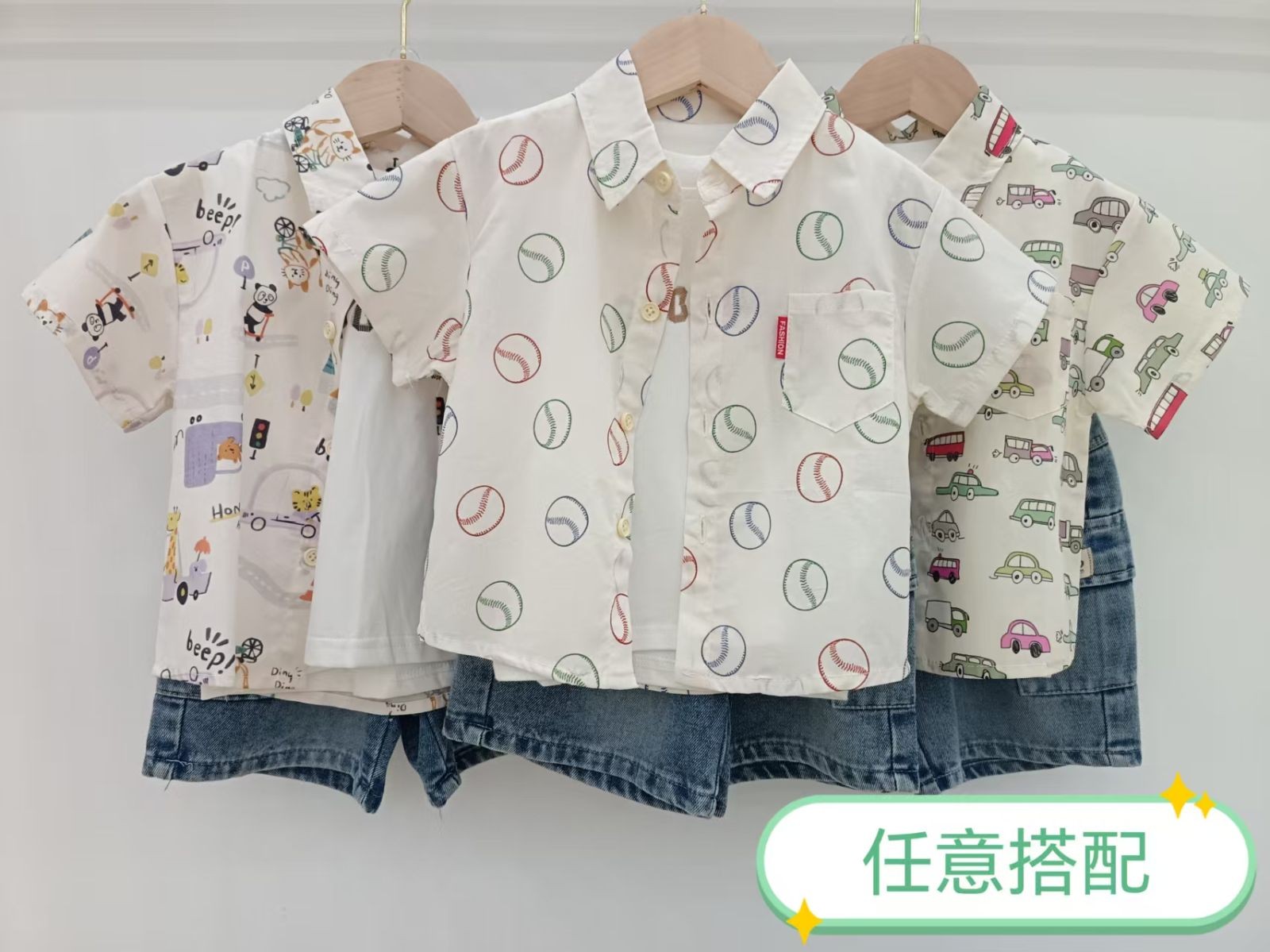 COTV全球直播-杭州天婷缘实业有限公司旗下杭州萧山党湾小依依服装厂专业研发生产：“Zizipuff仔仔泡芙”品牌系列针织童装、纺织童装，包括牛仔童装及各种全棉童装系列产品，源头工厂，欢迎大家光临！