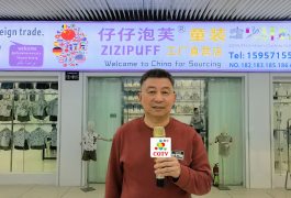 COTV全球直播-杭州天婷缘实业有限公司旗下杭州萧山党湾小依依服装厂专业研发生产：“Zizipuff仔仔泡芙”品牌系列针织童装、纺织童装，包括牛仔童装及各种全棉童装系列产品，源头工厂，欢迎大家光临！