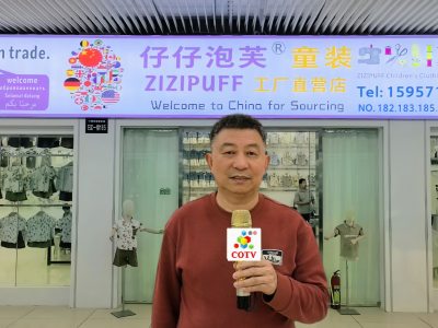 大号电视-杭州天婷缘实业有限公司旗下杭州萧山党湾小依依服装厂专业研发生产：“Zizipuff仔仔泡芙”品牌系列针织童装、纺织童装，包括牛仔童装及各种全棉童装系列产品，源头工厂，欢迎大家光临！