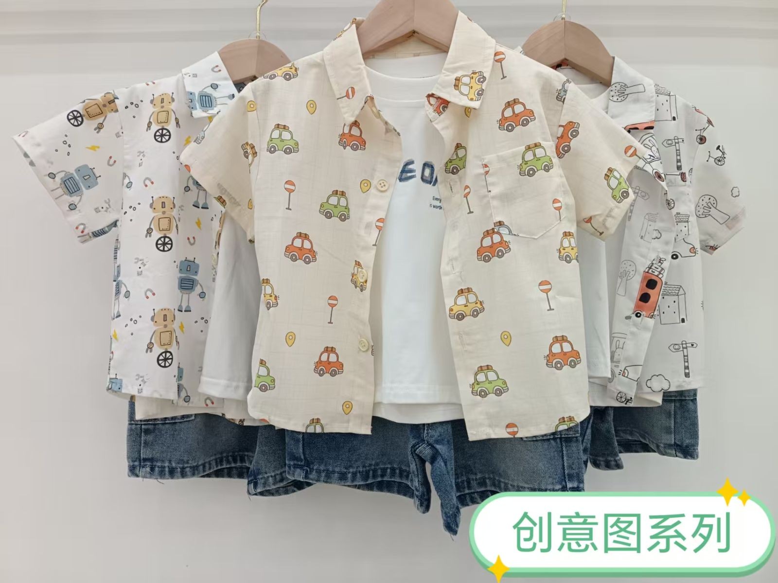 COTV全球直播-杭州天婷缘实业有限公司旗下杭州萧山党湾小依依服装厂专业研发生产：“Zizipuff仔仔泡芙”品牌系列针织童装、纺织童装，包括牛仔童装及各种全棉童装系列产品，源头工厂，欢迎大家光临！