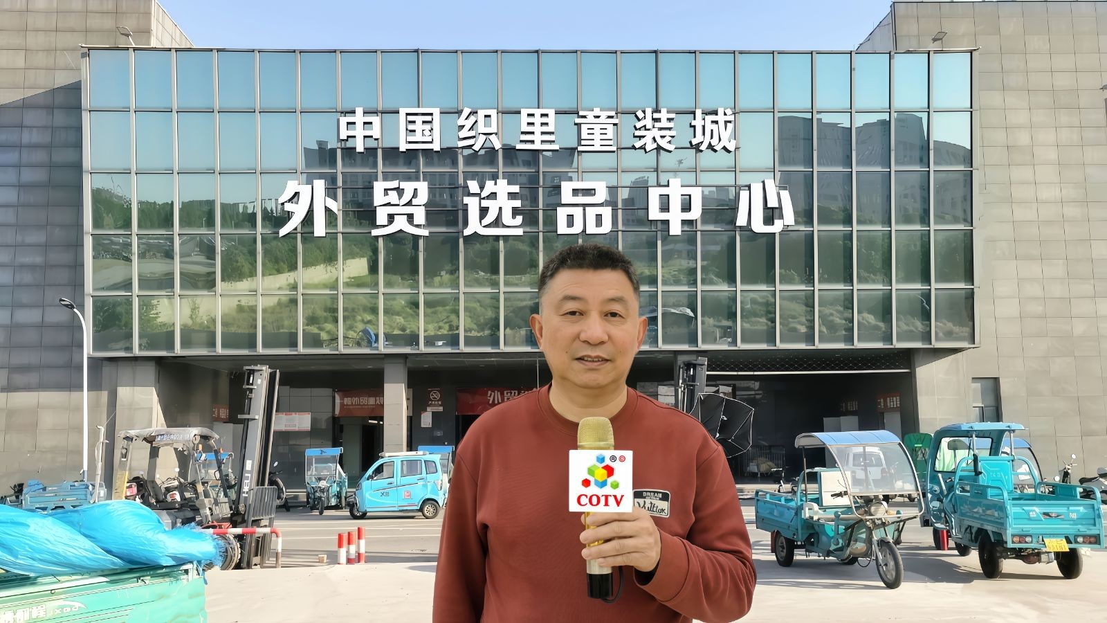 COTV全球直播-杭州天婷缘实业有限公司旗下杭州萧山党湾小依依服装厂专业研发生产：“Zizipuff仔仔泡芙”品牌系列针织童装、纺织童装，包括牛仔童装及各种全棉童装系列产品，源头工厂，欢迎大家光临！