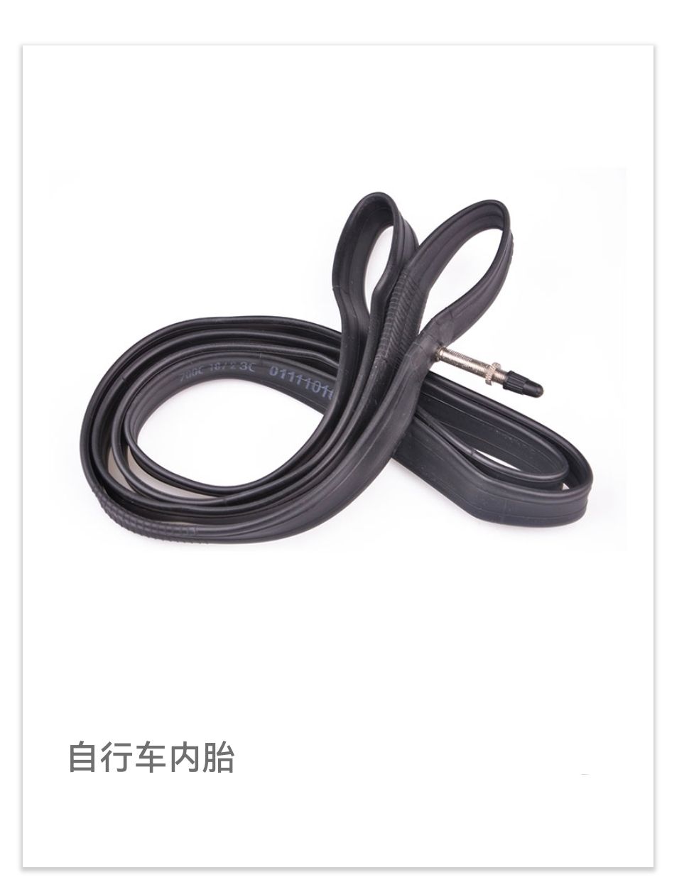COTV全球直播-南通顺驰橡胶制品有限公司专业生产：“盛吉斯”、“SUNCHASE”、“驰阳”、“SKYIPEAK”品牌自行车、摩托车、电动车内胎及3D打印座鞍等产品，欢迎大家光临！