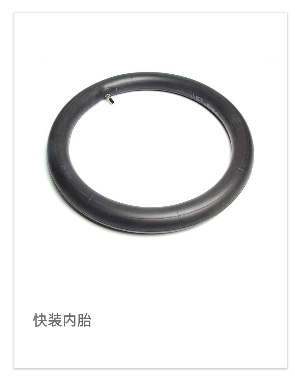 COTV全球直播-南通顺驰橡胶制品有限公司专业生产：“盛吉斯”、“SUNCHASE”、“驰阳”、“SKYIPEAK”品牌自行车、摩托车、电动车内胎及3D打印座鞍等产品，欢迎大家光临！