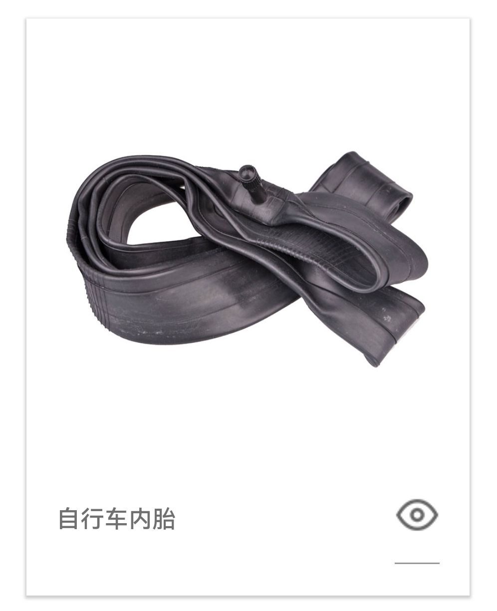 COTV全球直播-南通顺驰橡胶制品有限公司专业生产：“盛吉斯”、“SUNCHASE”、“驰阳”、“SKYIPEAK”品牌自行车、摩托车、电动车内胎及3D打印座鞍等产品，欢迎大家光临！
