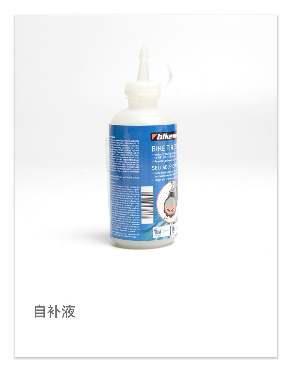 COTV全球直播-南通顺驰橡胶制品有限公司专业生产：“盛吉斯”、“SUNCHASE”、“驰阳”、“SKYIPEAK”品牌自行车、摩托车、电动车内胎及3D打印座鞍等产品，欢迎大家光临！