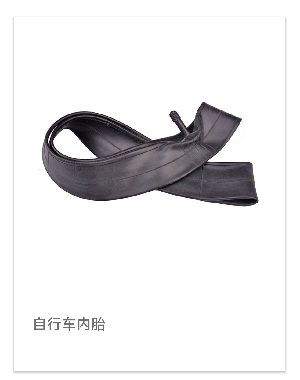 COTV全球直播-南通顺驰橡胶制品有限公司专业生产：“盛吉斯”、“SUNCHASE”、“驰阳”、“SKYIPEAK”品牌自行车、摩托车、电动车内胎及3D打印座鞍等产品，欢迎大家光临！