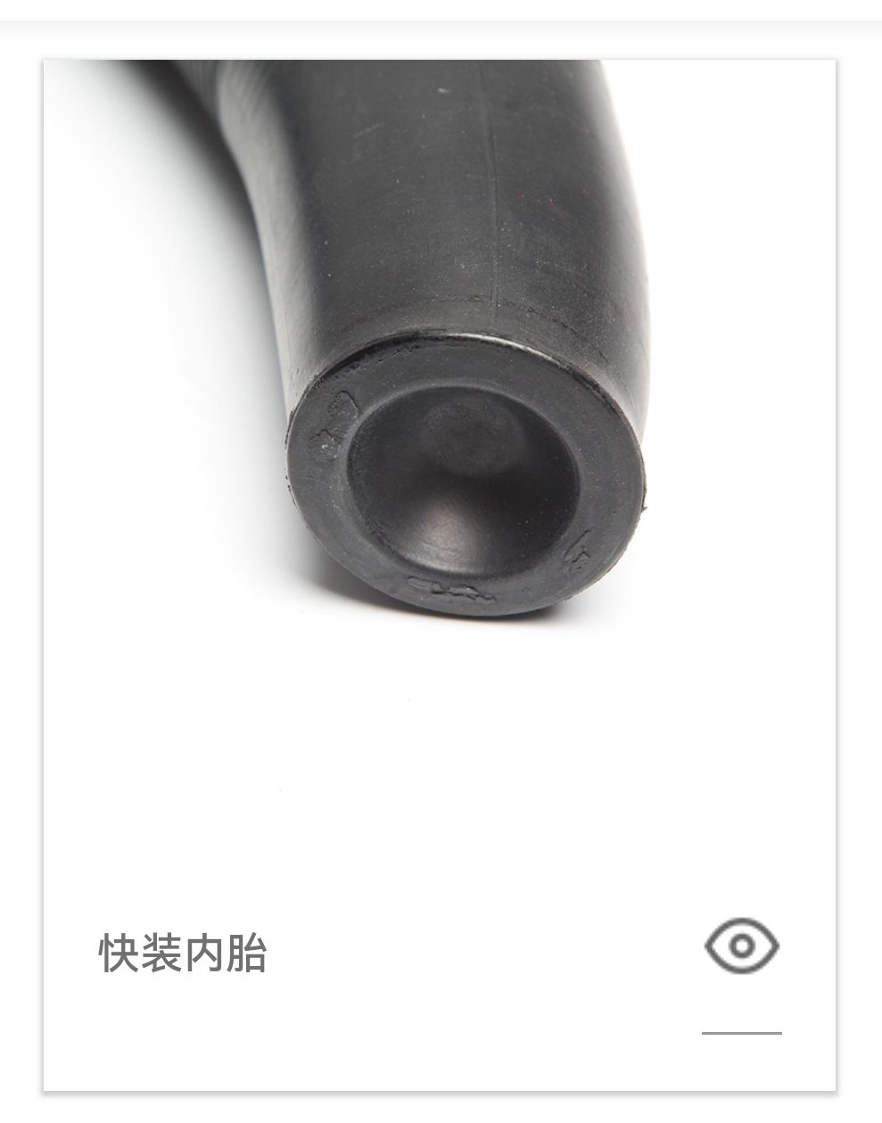 COTV全球直播-南通顺驰橡胶制品有限公司专业生产：“盛吉斯”、“SUNCHASE”、“驰阳”、“SKYIPEAK”品牌自行车、摩托车、电动车内胎及3D打印座鞍等产品，欢迎大家光临！