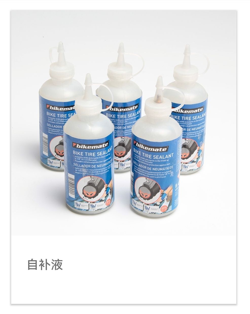 COTV全球直播-南通顺驰橡胶制品有限公司专业生产：“盛吉斯”、“SUNCHASE”、“驰阳”、“SKYIPEAK”品牌自行车、摩托车、电动车内胎及3D打印座鞍等产品，欢迎大家光临！
