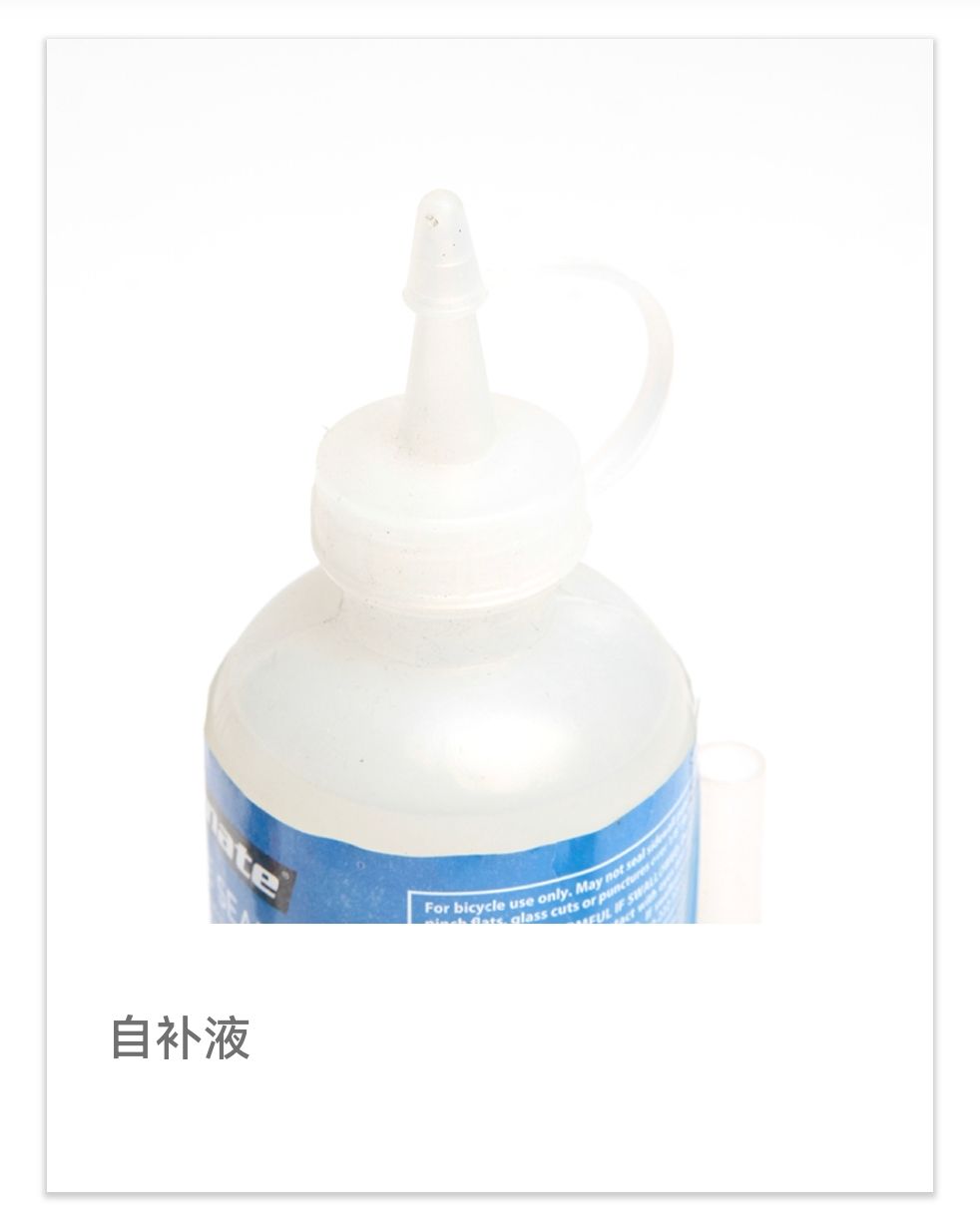 COTV全球直播-南通顺驰橡胶制品有限公司专业生产：“盛吉斯”、“SUNCHASE”、“驰阳”、“SKYIPEAK”品牌自行车、摩托车、电动车内胎及3D打印座鞍等产品，欢迎大家光临！