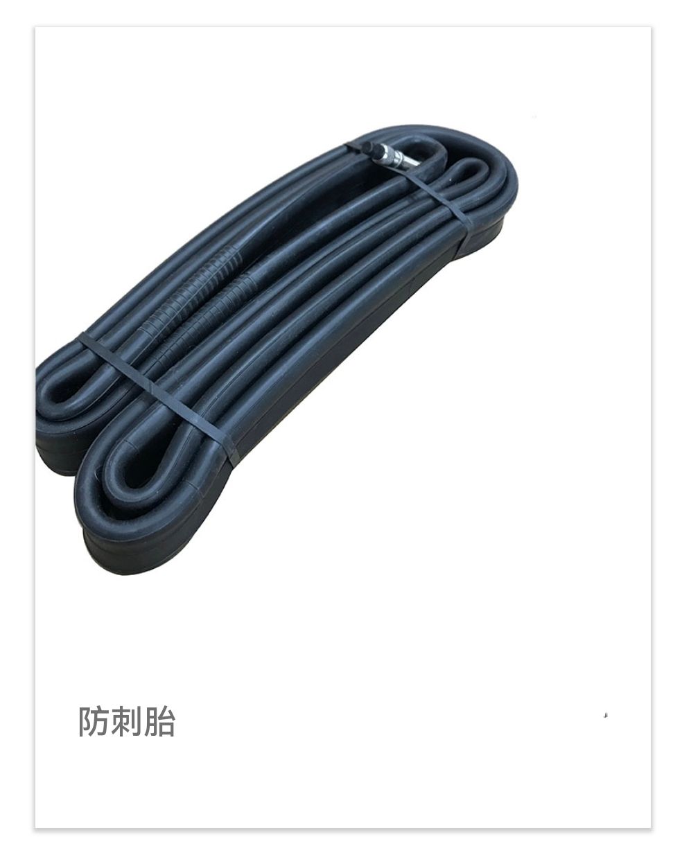 COTV全球直播-南通顺驰橡胶制品有限公司专业生产：“盛吉斯”、“SUNCHASE”、“驰阳”、“SKYIPEAK”品牌自行车、摩托车、电动车内胎及3D打印座鞍等产品，欢迎大家光临！
