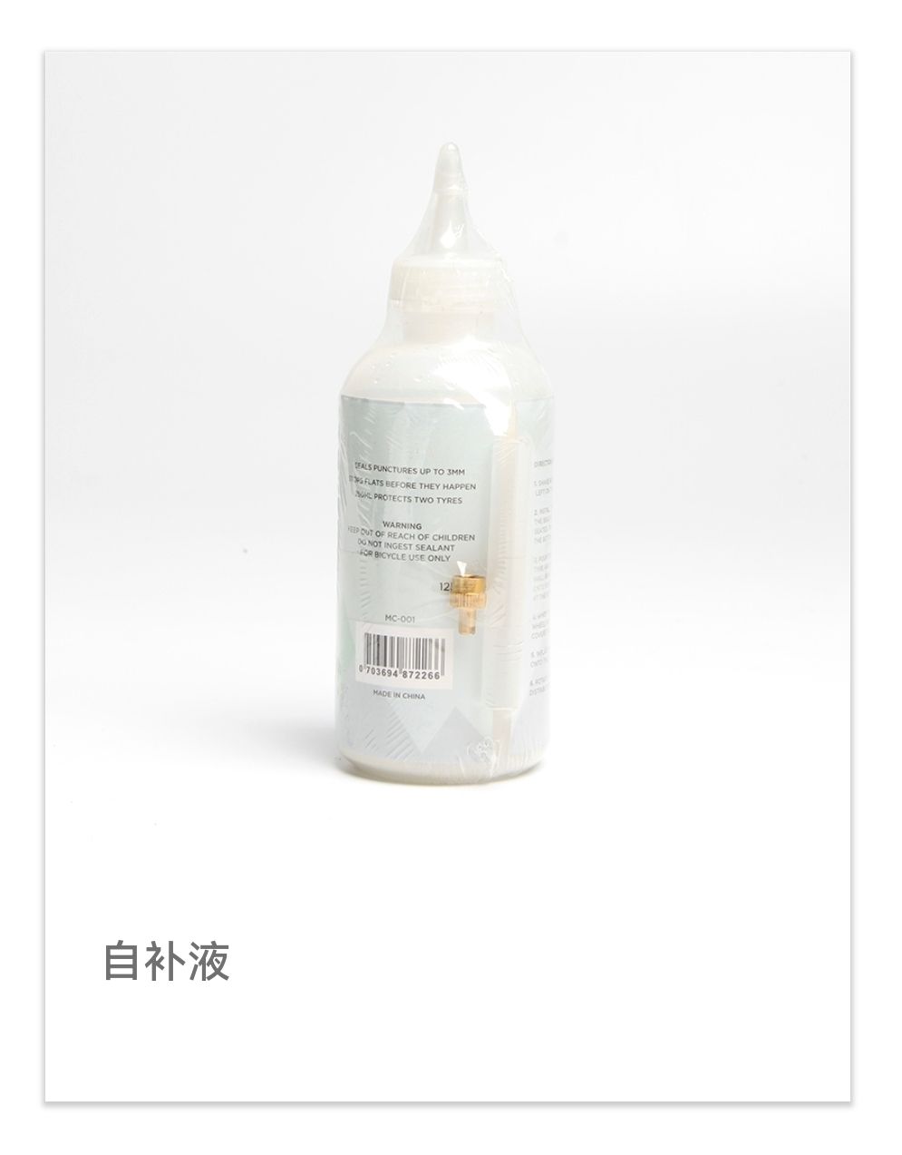 COTV全球直播-南通顺驰橡胶制品有限公司专业生产：“盛吉斯”、“SUNCHASE”、“驰阳”、“SKYIPEAK”品牌自行车、摩托车、电动车内胎及3D打印座鞍等产品，欢迎大家光临！