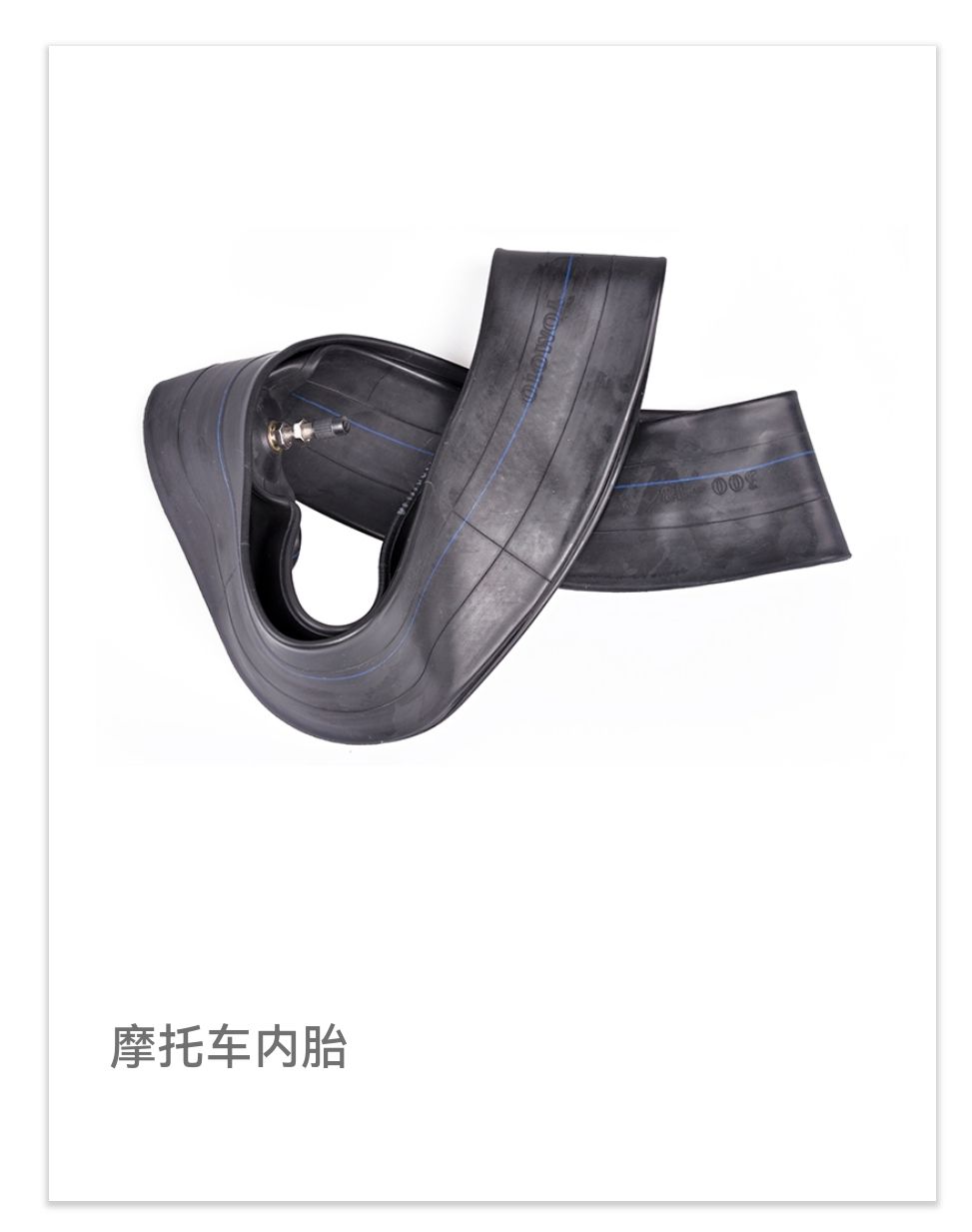 COTV全球直播-南通顺驰橡胶制品有限公司专业生产：“盛吉斯”、“SUNCHASE”、“驰阳”、“SKYIPEAK”品牌自行车、摩托车、电动车内胎及3D打印座鞍等产品，欢迎大家光临！
