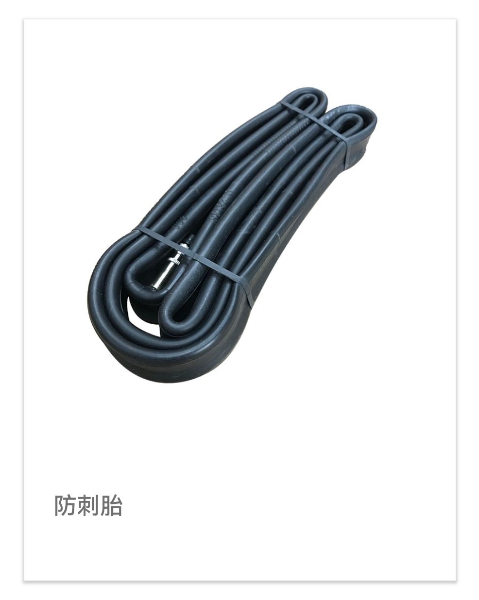 COTV全球直播-南通顺驰橡胶制品有限公司专业生产：“盛吉斯”、“SUNCHASE”、“驰阳”、“SKYIPEAK”品牌自行车、摩托车、电动车内胎及3D打印座鞍等产品，欢迎大家光临！