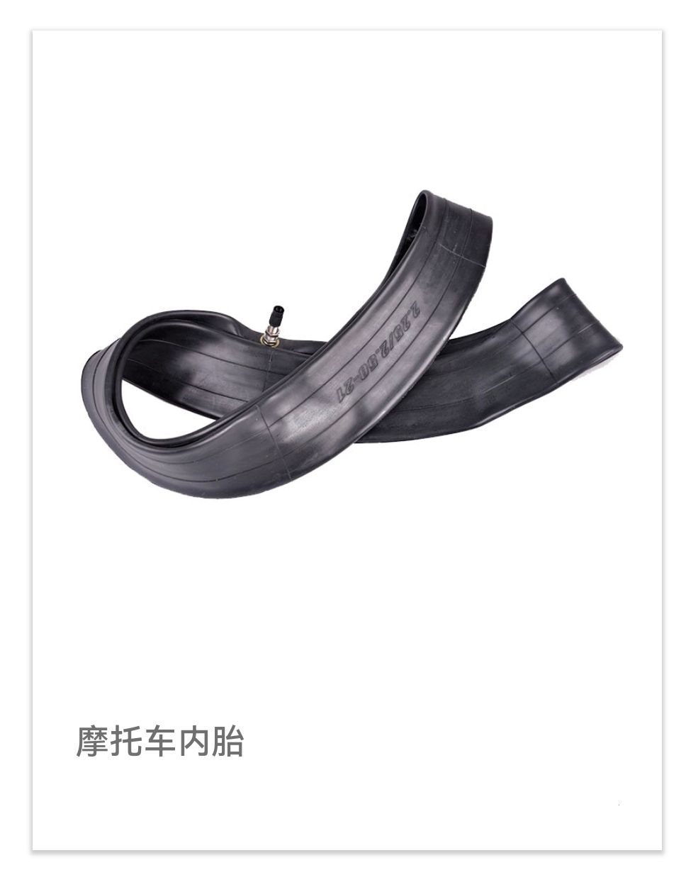 COTV全球直播-南通顺驰橡胶制品有限公司专业生产：“盛吉斯”、“SUNCHASE”、“驰阳”、“SKYIPEAK”品牌自行车、摩托车、电动车内胎及3D打印座鞍等产品，欢迎大家光临！