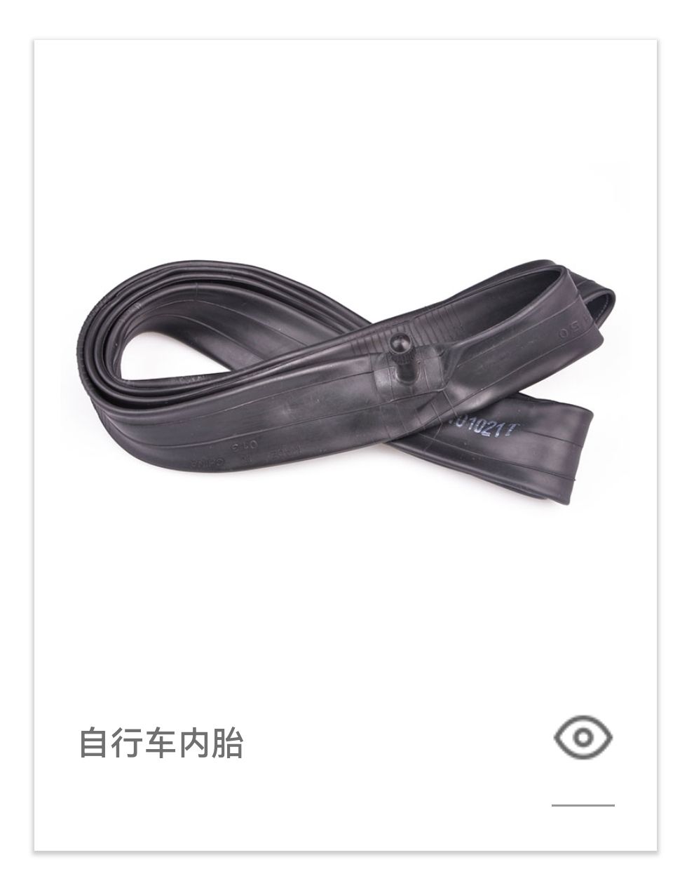 COTV全球直播-南通顺驰橡胶制品有限公司专业生产：“盛吉斯”、“SUNCHASE”、“驰阳”、“SKYIPEAK”品牌自行车、摩托车、电动车内胎及3D打印座鞍等产品，欢迎大家光临！