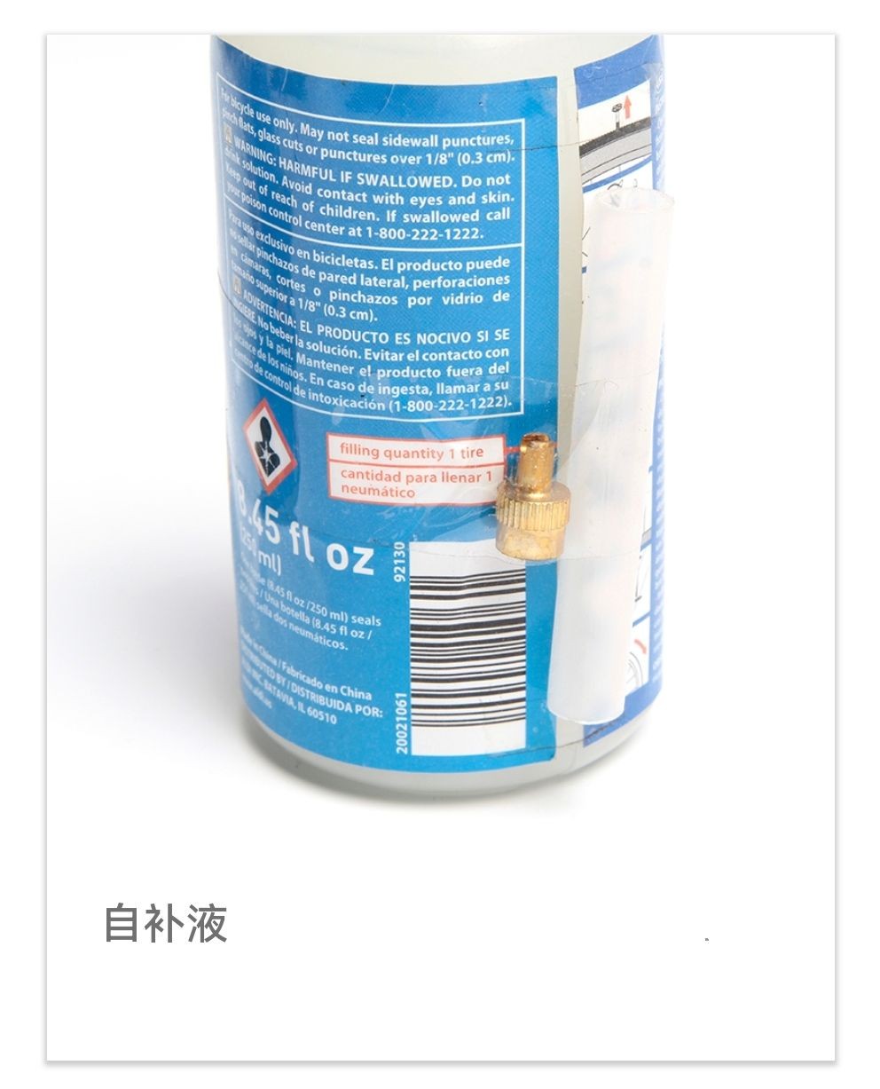 COTV全球直播-南通顺驰橡胶制品有限公司专业生产：“盛吉斯”、“SUNCHASE”、“驰阳”、“SKYIPEAK”品牌自行车、摩托车、电动车内胎及3D打印座鞍等产品，欢迎大家光临！