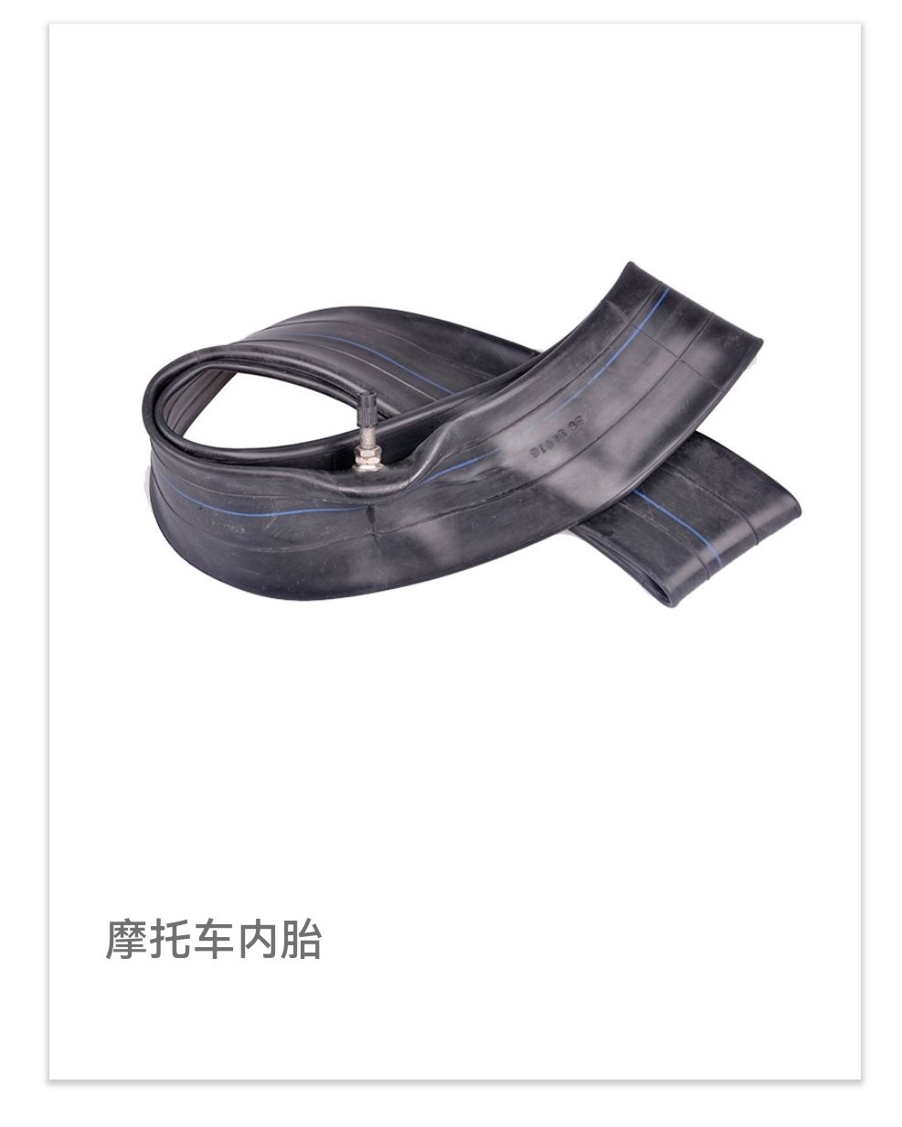 COTV全球直播-南通顺驰橡胶制品有限公司专业生产：“盛吉斯”、“SUNCHASE”、“驰阳”、“SKYIPEAK”品牌自行车、摩托车、电动车内胎及3D打印座鞍等产品，欢迎大家光临！