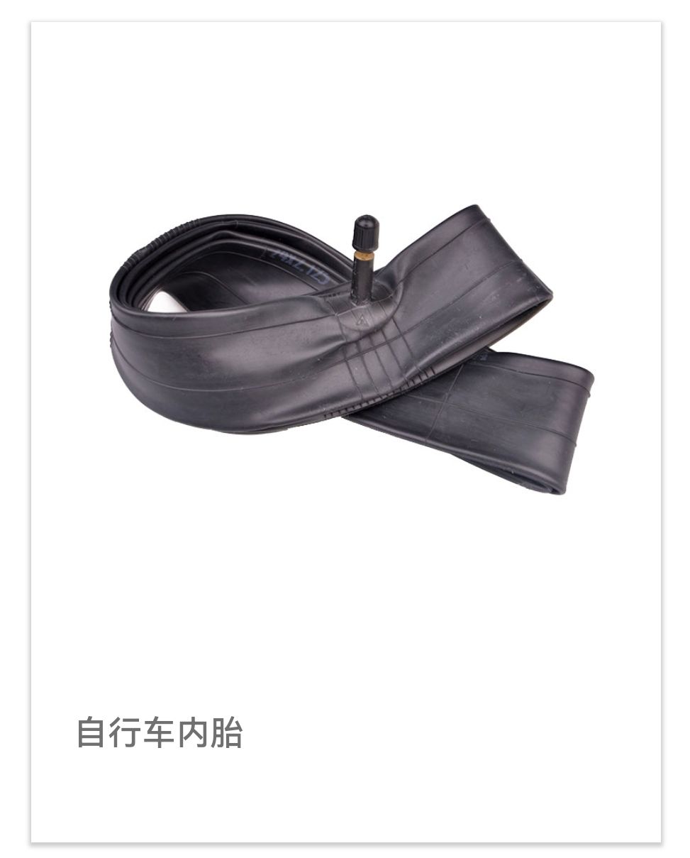 COTV全球直播-南通顺驰橡胶制品有限公司专业生产：“盛吉斯”、“SUNCHASE”、“驰阳”、“SKYIPEAK”品牌自行车、摩托车、电动车内胎及3D打印座鞍等产品，欢迎大家光临！