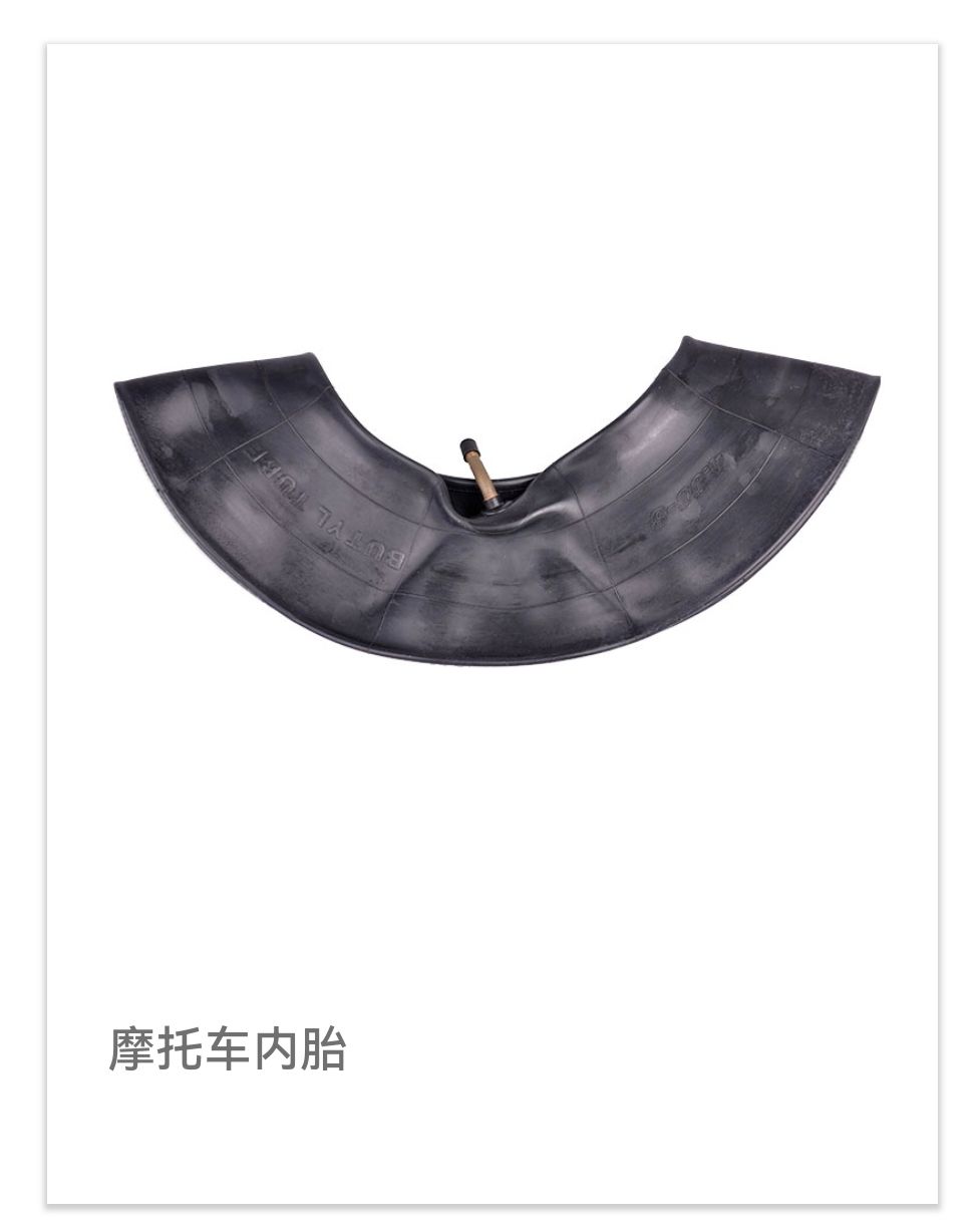 COTV全球直播-南通顺驰橡胶制品有限公司专业生产：“盛吉斯”、“SUNCHASE”、“驰阳”、“SKYIPEAK”品牌自行车、摩托车、电动车内胎及3D打印座鞍等产品，欢迎大家光临！