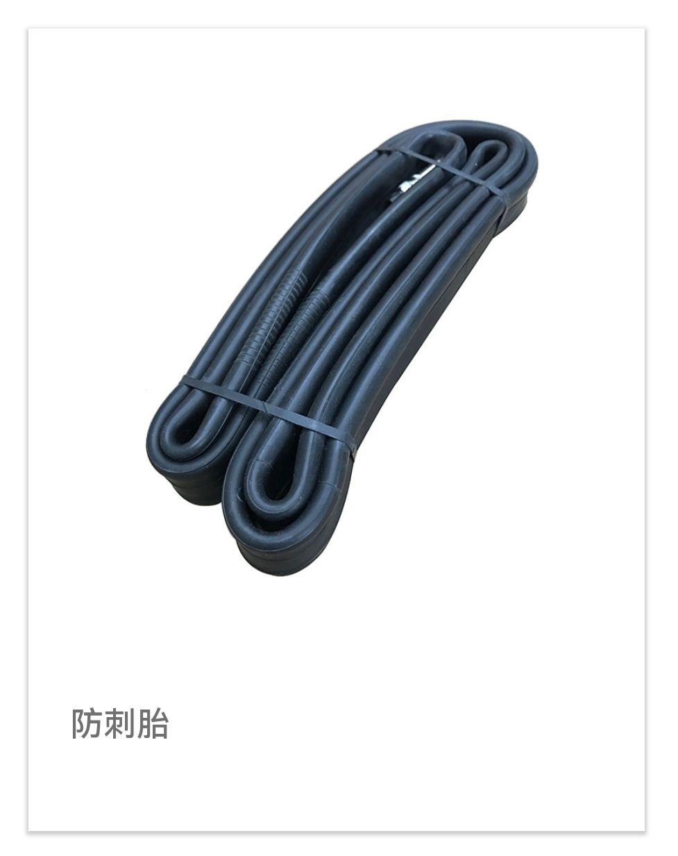 COTV全球直播-南通顺驰橡胶制品有限公司专业生产：“盛吉斯”、“SUNCHASE”、“驰阳”、“SKYIPEAK”品牌自行车、摩托车、电动车内胎及3D打印座鞍等产品，欢迎大家光临！