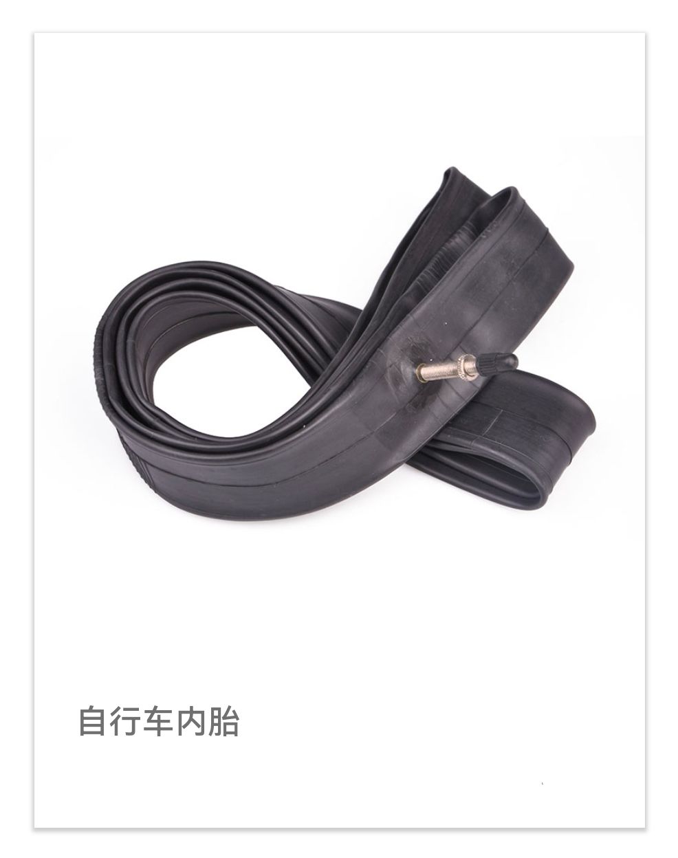 COTV全球直播-南通顺驰橡胶制品有限公司专业生产：“盛吉斯”、“SUNCHASE”、“驰阳”、“SKYIPEAK”品牌自行车、摩托车、电动车内胎及3D打印座鞍等产品，欢迎大家光临！
