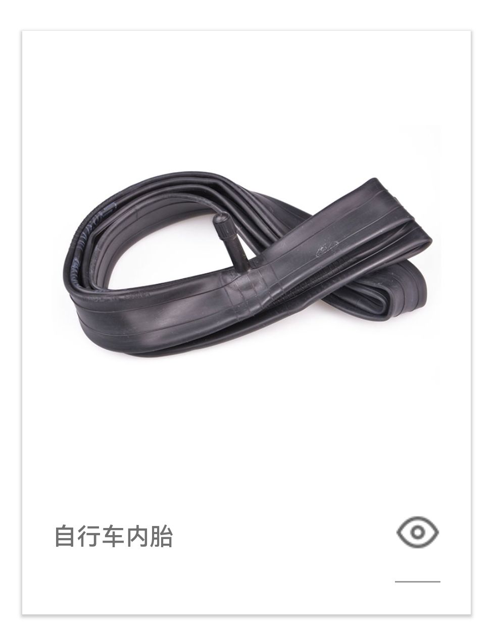 COTV全球直播-南通顺驰橡胶制品有限公司专业生产：“盛吉斯”、“SUNCHASE”、“驰阳”、“SKYIPEAK”品牌自行车、摩托车、电动车内胎及3D打印座鞍等产品，欢迎大家光临！