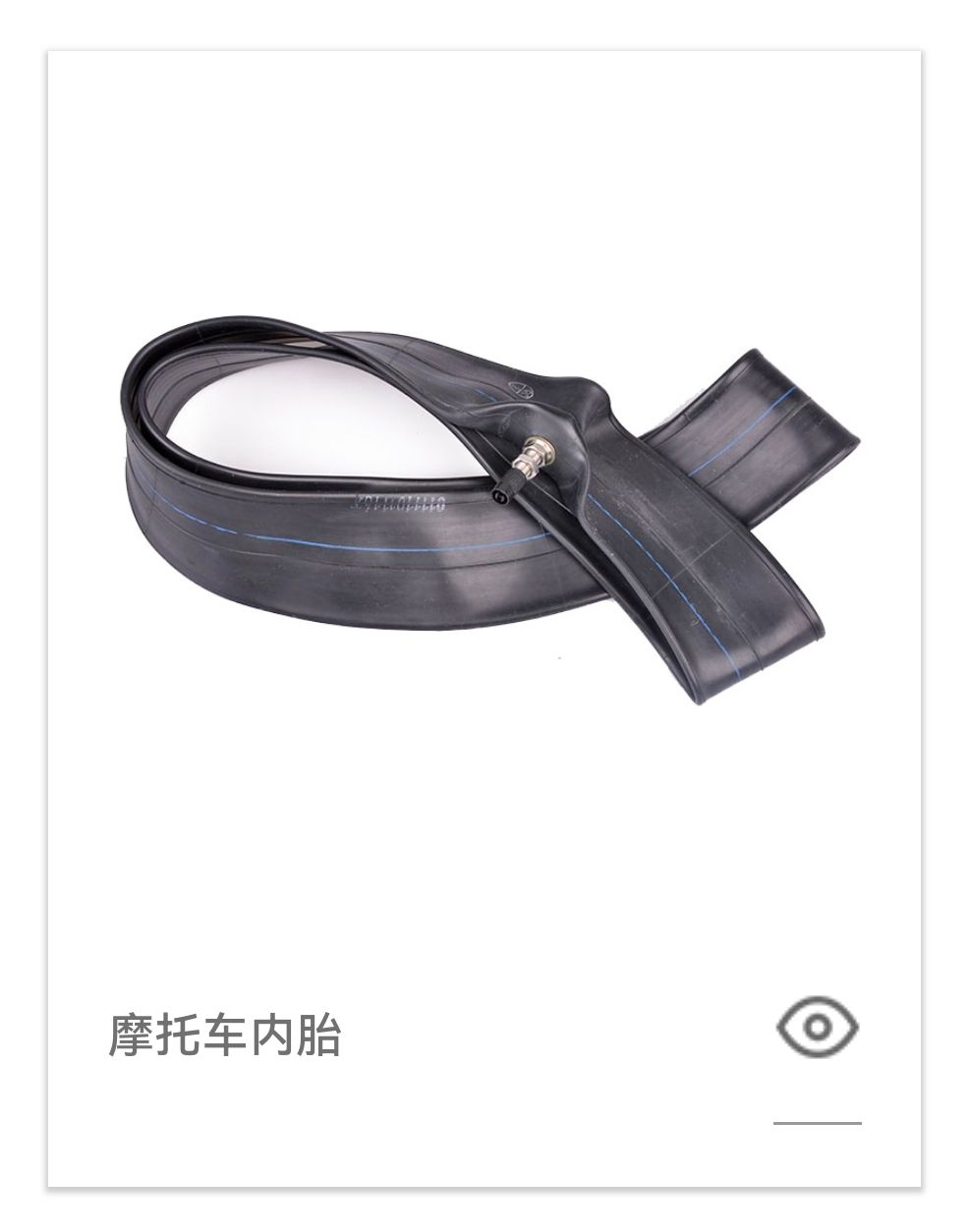 COTV全球直播-南通顺驰橡胶制品有限公司专业生产：“盛吉斯”、“SUNCHASE”、“驰阳”、“SKYIPEAK”品牌自行车、摩托车、电动车内胎及3D打印座鞍等产品，欢迎大家光临！