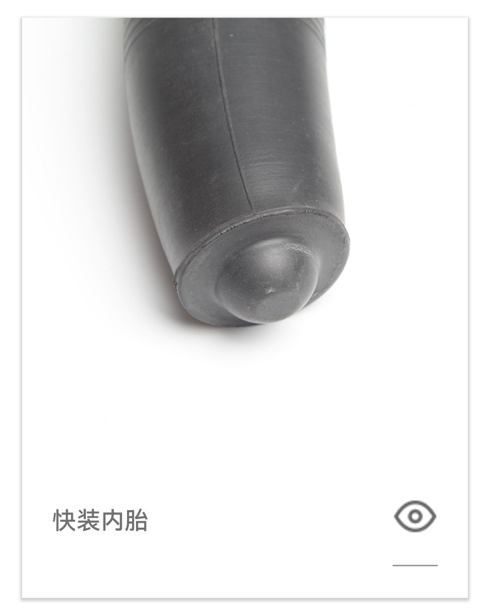 COTV全球直播-南通顺驰橡胶制品有限公司专业生产：“盛吉斯”、“SUNCHASE”、“驰阳”、“SKYIPEAK”品牌自行车、摩托车、电动车内胎及3D打印座鞍等产品，欢迎大家光临！